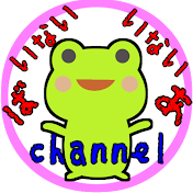 いないいないばぁあにめ