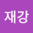 @user-li8qw6pn2q