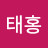 @이태홍-s7x