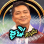 ชูษี เชิญยิ้ม Image Thumbnail