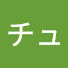 ovF0ivLxvVA-channel-avatar-チューテンの旅 QIUTIAN TRAVEL