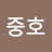 @이중호-o5j