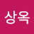 @권상옥-q9p