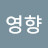 @박영향-l5i