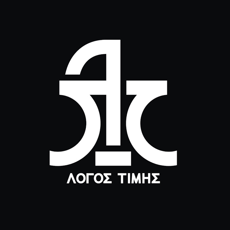 Λόγος Τιμής (Logos Timis) OFFICIAL