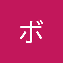 ボクノジムチャンネル（仮）アイコン画像