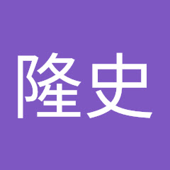 宇都隆史アイコン画像