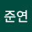 @황준연-b5b