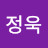 @하정욱-e6d