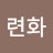 @목련화-q9x