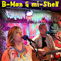 B-Man & mi-Shell logo