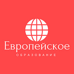 Образование