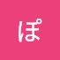 6aRg71xv0Bo-channel-avatar-ぽんこつ野郎