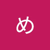めぐり研究所