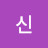 @신바루또