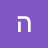 Avatar de @הילהכץ-ג4ה