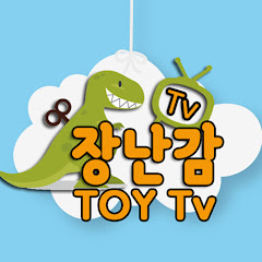 [장난감티비]TOYTV net worth