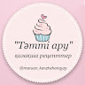 Автор