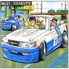 sogano “ハーレーハレハレ” mariko