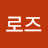 @핑크로즈-d2q