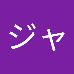 スズキジャクソン（ランクラー）アイコン画像