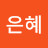 @정은혜-m6l