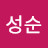 @황성순-n9p
