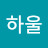 @하울왕자