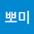 @뽀미-p8q