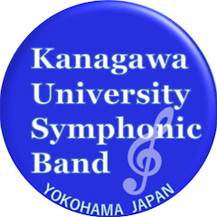 神奈川大学吹奏楽部・Kanagawa University Symphonic Bandアイコン画像