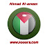 Channel Image