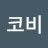 @8코비