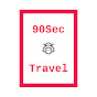 90Sec Travel logo