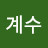 @느미75