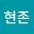 @user-tj3yb9ri5d