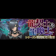 GAME enjoy ch.