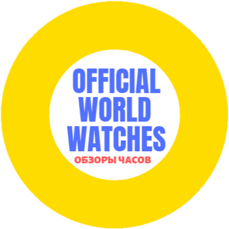 Official World Watches