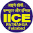 iicepatranga