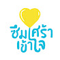 ซึมเศร้าเข้าใจ logo