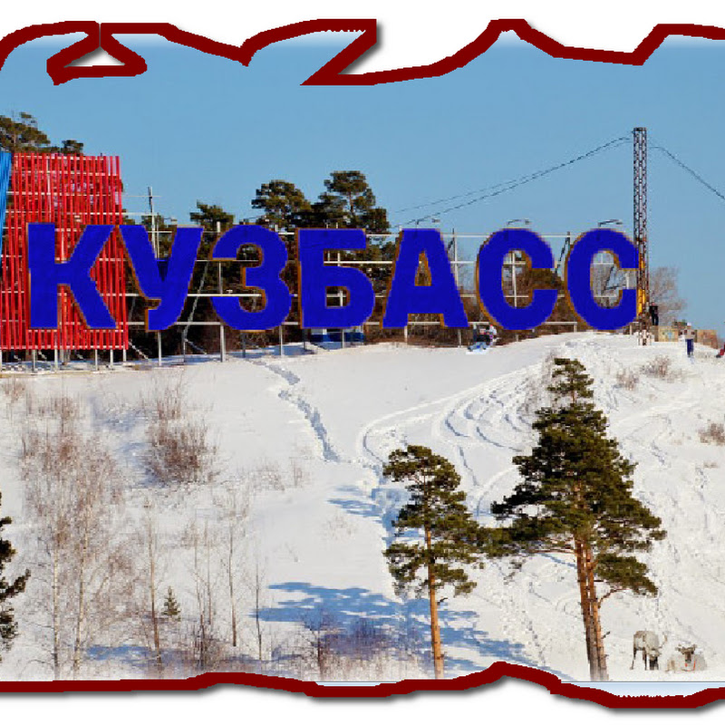 Сибирские зарисовки icon