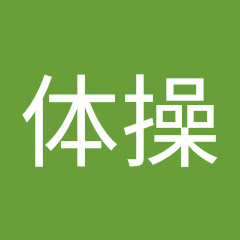ロコモ体操（Wellness Challenge）アイコン画像