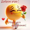 Автор