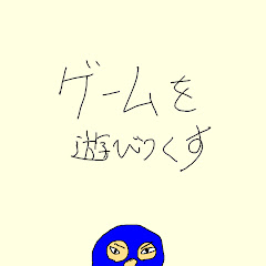 クボタカ家