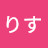 @しまりす-i5x