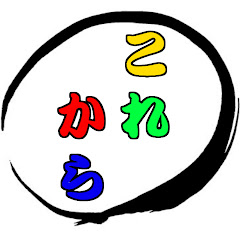 コレカラ商会