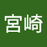 Ha8yd8HK4xY-channel-avatar-信恵宮崎