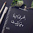@MohamedMohamed-yd7eo