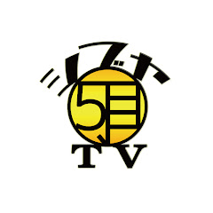 シブヤ5丁目TVアイコン画像