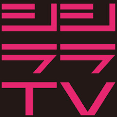 シシララTV