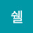 @몽쉘-c6l
